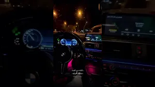 شوفي نجمك ماما       الشامي  حالات          دندنها