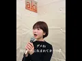 【ディズニー】リフレクション　伊東恵里　／　歌ってみた by しおみん