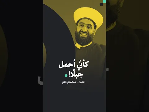 هل شعرت يومًا أنّك تقوم إلى الصلاة بثِقل؟