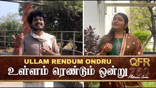 qfr ullam rendum ondru pudhumai pithan 1957 episode 785