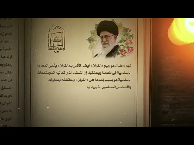 ⁣کلام من نور - تدبّر القرآن