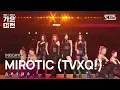 Download Lagu aespa(에스파) - MIROTIC (TVXQ!)(주문) @가요대전 GayoDaejeon 20231225