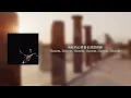 [中文歌詞］Travis Scott-I KNOW