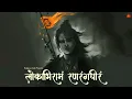 Download Lagu You Will Feel Stress Free \u0026 Protected After Listening to This Powerful Shri Ram Mantra