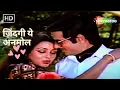 Download Lagu Zindagi Ye Anmol | Kishore Kumar Hit Songs | Lata Mangeshkar | Hema Malini | Justice Choudhary | HD