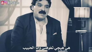 ليش غيري يشمك واني اغار  الشاعر خضير هادي دندنها