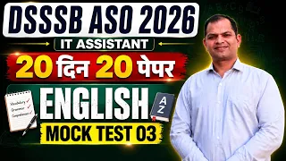 DSSSB ASO Classes 2026 | English 3 | DSSSB IT Assistant Previous Year Question Paper | By Sanjay Sir