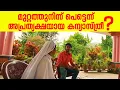 Download Lagu മുറ്റത്തുനിന്ന് പെട്ടെന്ന് അപ്രത്യക്ഷയായ കന്യാസ്ത്രീ...| Sunday Shalom | Latest Church News