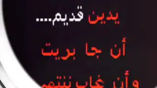 رمضان ونيس طبعي غريب 