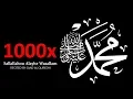 Download Lagu Sallallahu Alaihi Wasallam 1000x , For Wish, Job, Success, Health And Protection