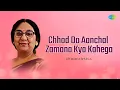 Lagu Chhod Do Aanchal Zamana Kya Kahega | Dr Mamta Shukla, Vivekananda | Hindi Song | Saregama Open Stage