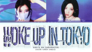 BABY MONSTER 아기 괴물 Ruka Asa Woke Up In Tokyo Color Coded Lyrics 