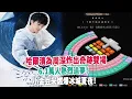 Download Lagu 哈爾濱為周深炸出奇跡雙場，6.1萬人熱烈追夢！小金豆米燃爆冰城夏夜！