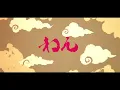 【合唱】GURU【6人+α】