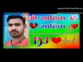 Lagu O Sahiba o Sahiba dj sunilkumar 9548 dj remix hi fi dhulki Hindi love sad song
