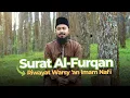 Lagu Surat Al-Furqan dengan Riwayat Warsy dari Imam Nafi Al Madani - Ustadz Muammar Chanifan | SABILY
