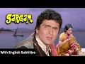 Download Lagu Sargam (1979) - Superhit Hindi Movie With English Subtitles | Rishi Kapoor \u0026 Jaya Prada - Rom Com