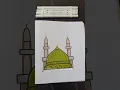 madinah Coloring page Muslim Coloring Books