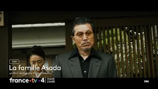 [Bande annonce] La Famille Asada