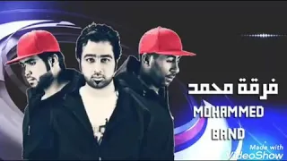 فرقة محمد الاماراتية اغنية سر الحياة  حفلة خاصة         دندنها