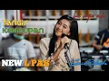 Lagu Tangis Kehidupan | New L PAS | Sonia Richarda (Live L PAS Studio)