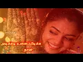 Lagu Kannukkul Pothivaippen Whatsapp Status Song || Thirumanam Enum Nikkah Movie