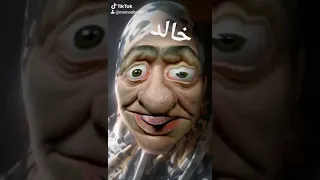 خالد 