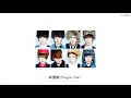 Download Lagu Super Junior-M [Mini Album] Perfection