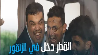 أحمد نوتردام الصحفي لازم يقفز على الخبر القطر كان ماشي زي الفل وفجأة الفرامل باظت 