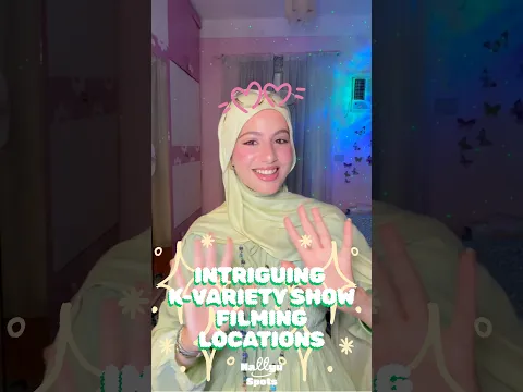 هل يمكنكم تخمين برنامج المنوعات الكوري من مواقع التصوير؟ 👀🎬