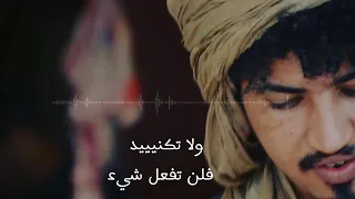      أجمل اغنية مترجمة كادير ترهانين ما هذه الدنياا دندنها
