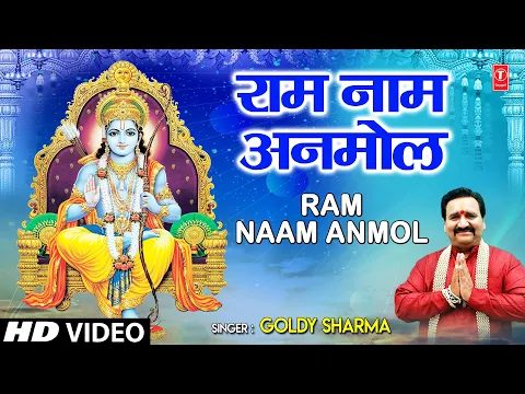 Latest Bhajan Lyrics