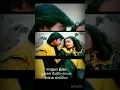 Download Lagu #va va va va kanna va#lyrics#youtubeshorts #whatsappstatus