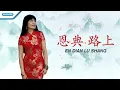 Download Lagu En Dian Lu Shang (Sepanjang Jalan Anugerah) -  Herlin Pirena (Official lyric video)