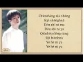 Lagu Zi Yu ~ Blooming Freely (肆意生花) Lyrics Easy