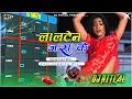 Download Lagu Lalten Jala Ke 🔥 New Bhojpuri Dj Song 2021❤️ Dj Ritlal Official