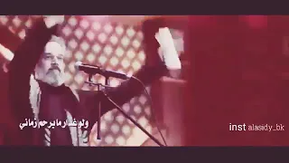 ولو غدار مايرحم زماني   دندنها