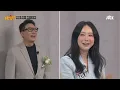 결혼 축하를 위해 다시 뭉친 룰라의 우정 무대🔥 〈3! 4!〉♪ | 아는 형님 485회 | JTBC 250607 방송