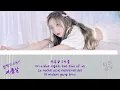 볼빨간사춘기 (BOL4) - Someday (여름날 (Feat. 하현상)) [KOR | ENG | ESP | IND] (Translated Lyrics)
