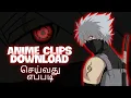 How To Download Anime Clips To Edit Without Copyright