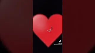 اغنية عن أبي  اغنية عن أبي