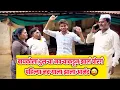Download Lagu दुसऱ्या नवऱ्यापासून बायकोला झाल पोरग तर पहिला नवरा झाला खुश 😂|कॉमेडी |गावरान मस्ती.