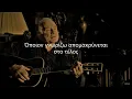 Johnny Cash - Hurt (Greek Lyrics)