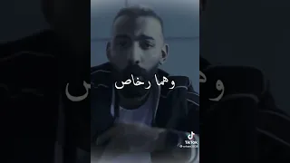 أغنية متخافيش ياما علي اي 