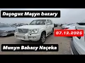 07.12.2025 Daşoguz Maşyn bazary Munyn bahasy naçeka авто ринок в дашогузе 