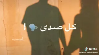  ي اري  ت   ك   ياريتك لو تجي يمي حالات واتس اب وانستا دندنها