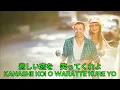 涙のリクエスト - チェッカーズ｜The Checkers – Namida no Request