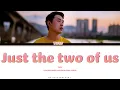 TWLV (트웰브) - 딱 우리 둘만 (Just the Two of Us) [HAN/ROM/ENG COLORCODED LYRICS] | MAKE ME TINGLE OST