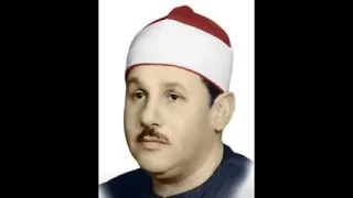 الأحقاف الشيخ محمود علي البنا 