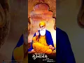 Download Lagu Guru Nanak Jayanti 4k Full Screen Status💝💐 Guru Nanak Jayanti Status🥀💐Guru Nanak Jayanti 2021 Status